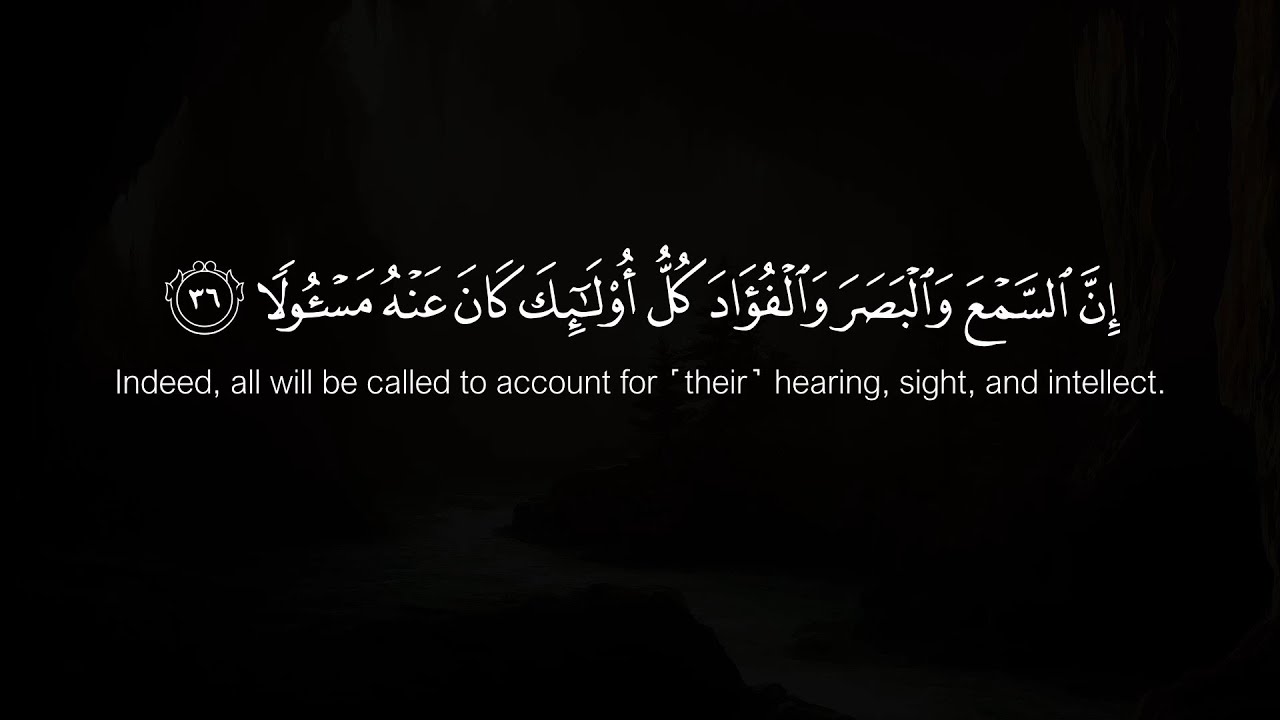 Surah Al Isra | Sheikh Rashid Al Arkani