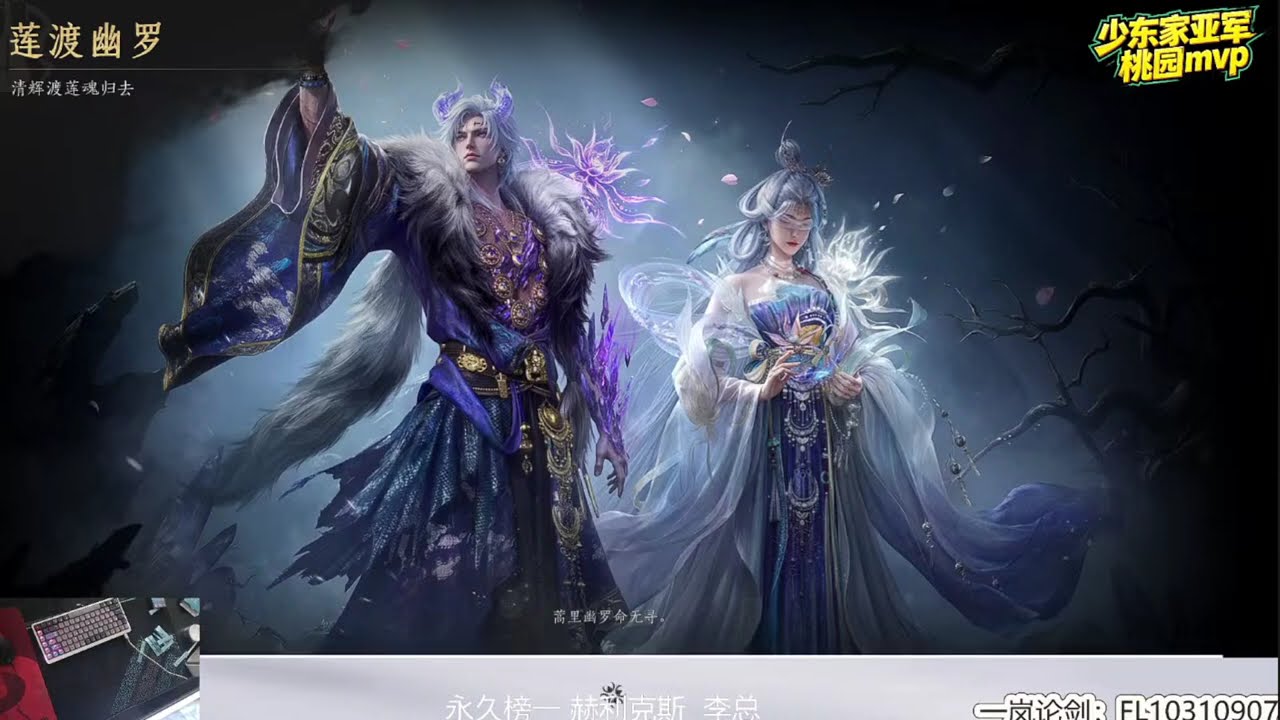 CN PVP Top1 - YiLan