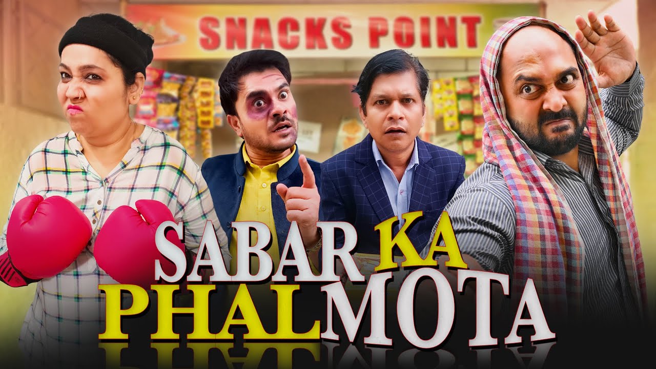 Sabar Ka Phal Motta || सबर का फल मोटा || Nazarbattu shorts || @MicroStrategyLiveStream24
