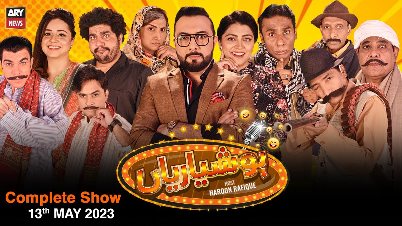 Hoshyarian | Haroon Rafiq | 13th MAY 2023