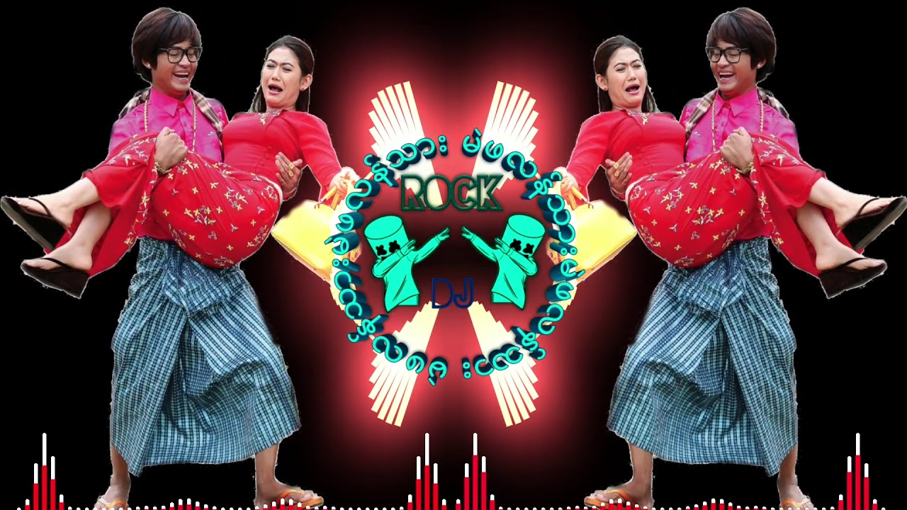 ျမန္မာDJ