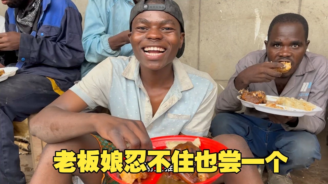 单价18块的牛蹄买20个，请非洲员工吃高压锅炖牛蹄，老板娘忍不住也尝一个，太美味了