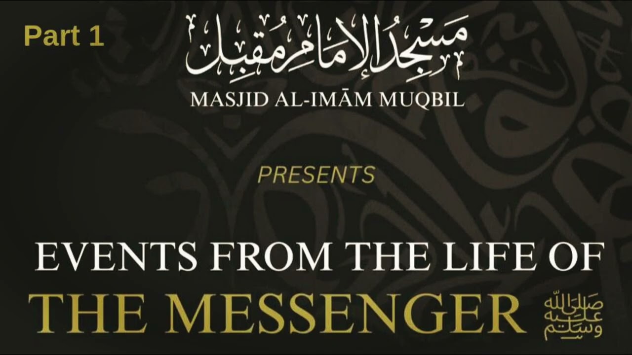 The Birth of Muhammad ﷺ & Life Before Prophethood | سيرة الرسول