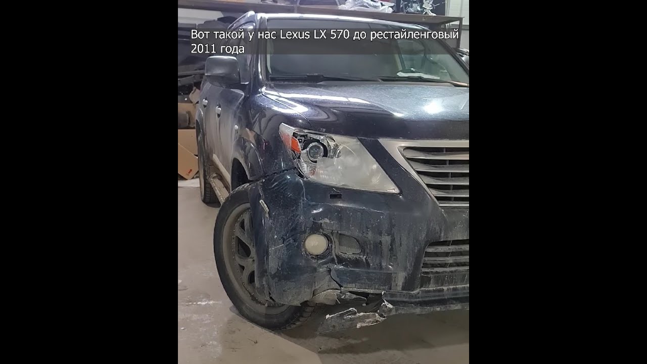 Lexus LX 570 2011 года. Сделали из него 2 рестайлинг, который пошёл с 2015 года.