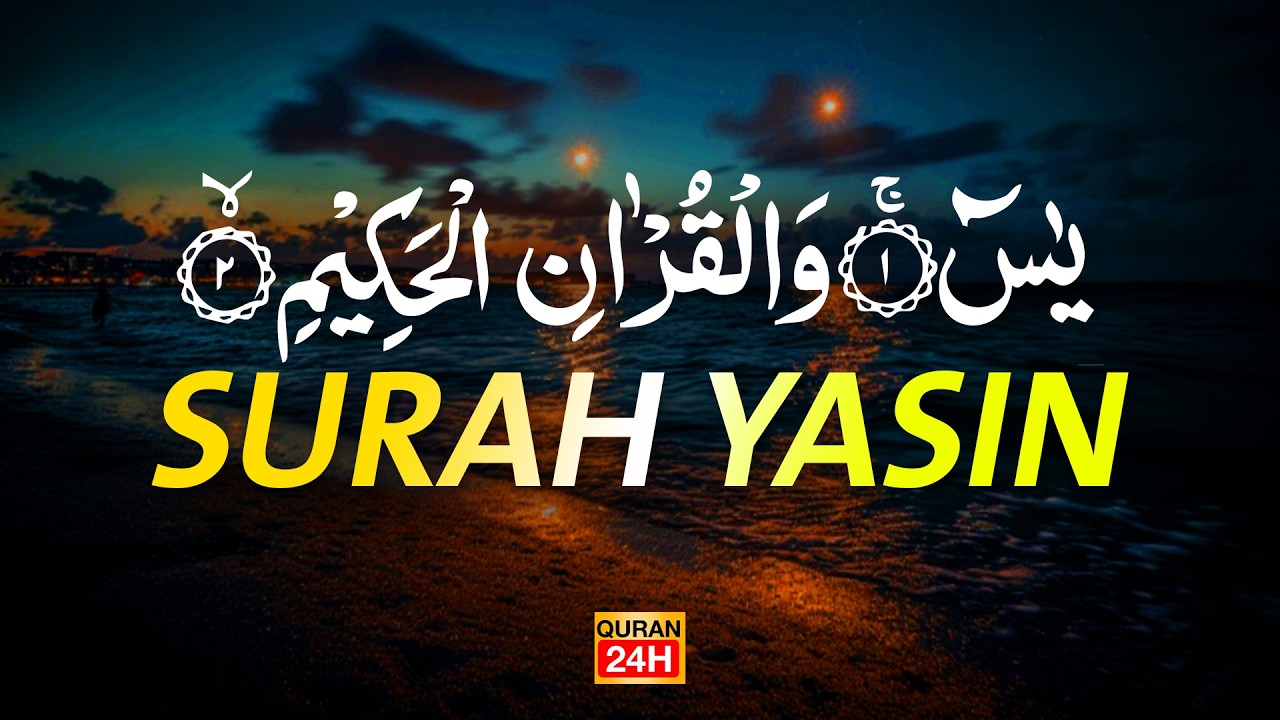 Surah Yaseen Surah Ar Rahman | Best Qur'an Recitation | Surah Yasin full | With Arabic text