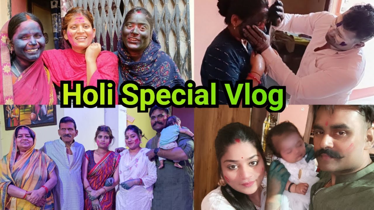 ससुराल और मायके मे एक साथ होली!!पहली बार बहुत मजा आया 🥰💃#dailyvlog #indrashivlog #holispecial