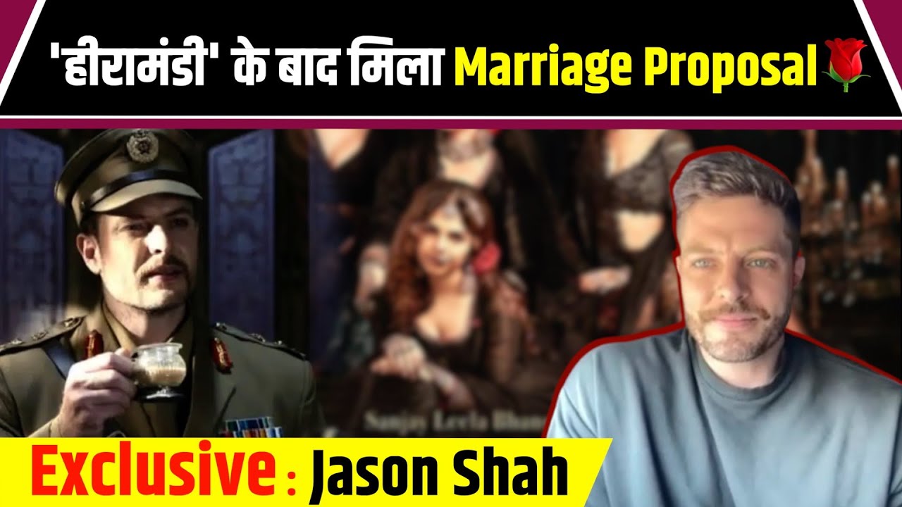 Jason Shah Interview: Heeramandi में Cartwright बने जेसन शाह को मिला Marriage Proposal