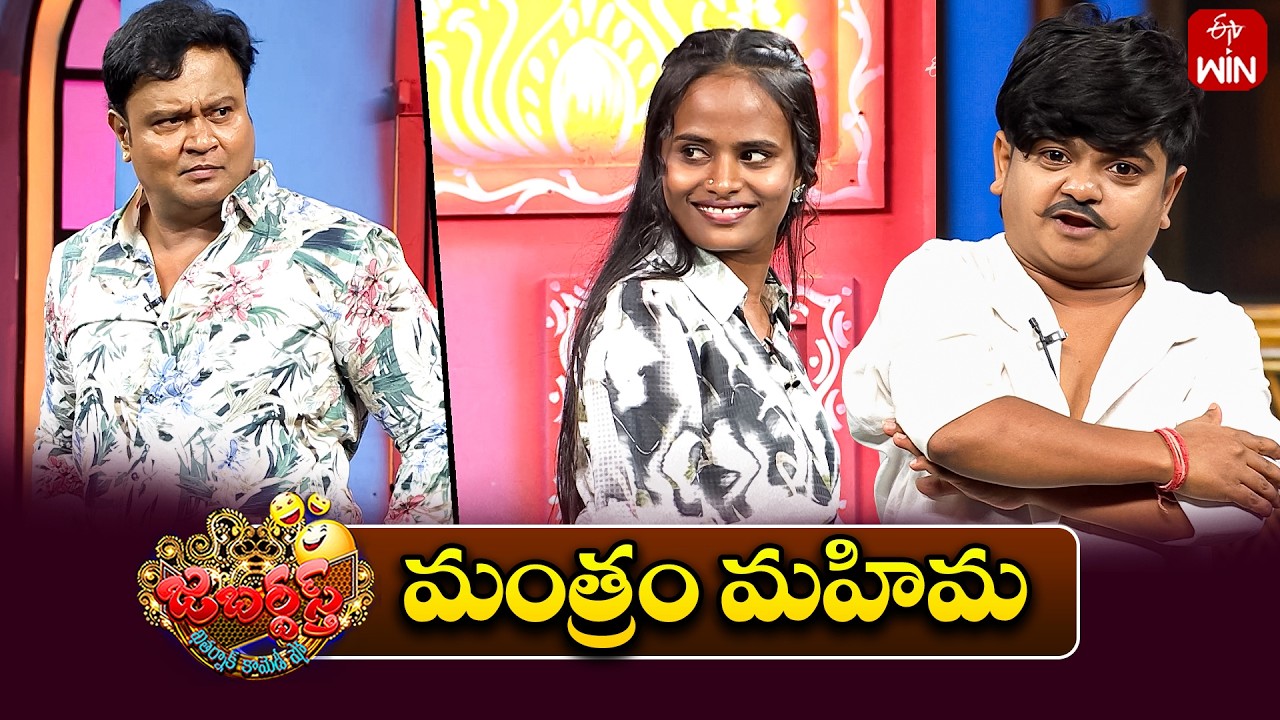 Bullet Bhaskar Performance | Jabardasth | 11th July 2026  | ETV Telugu