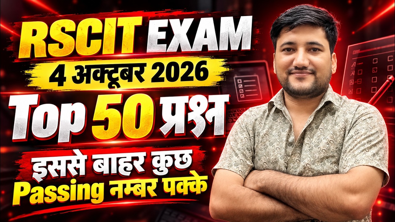 RSCIT Passing Marks 2026 |4 अक्टूबर RSCIT Exam Marathon Class | Important Questions | RSCIT Computer