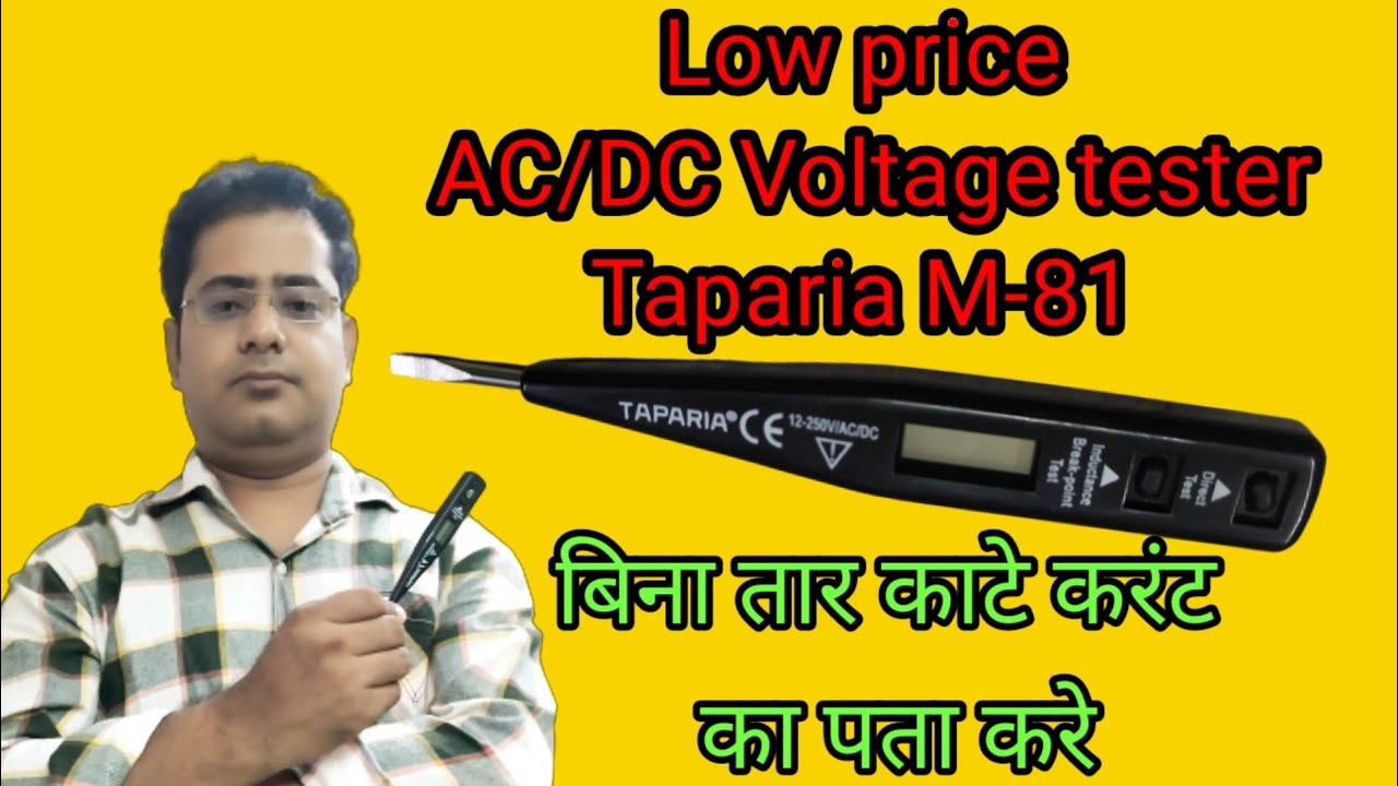 Taparia MDT-81Digital tester full use method|Multi purpose voltage tester|unboxing of Digital teste