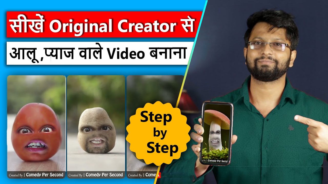 Making of Comedy Per Second | Aalu Pyaj Tamatar Wale funny video kaise banaye |