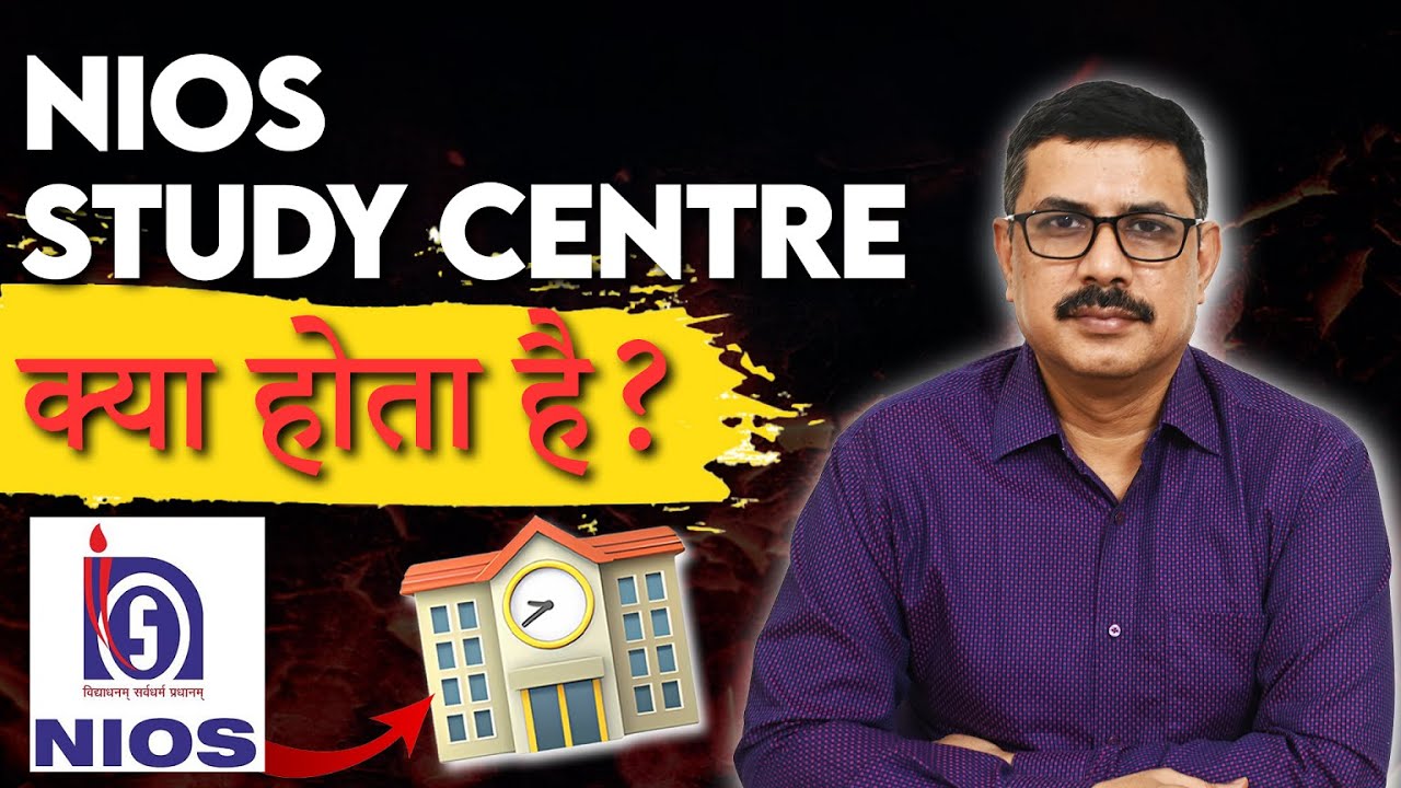 What is NIOS study centre? | NIOS Study center near me