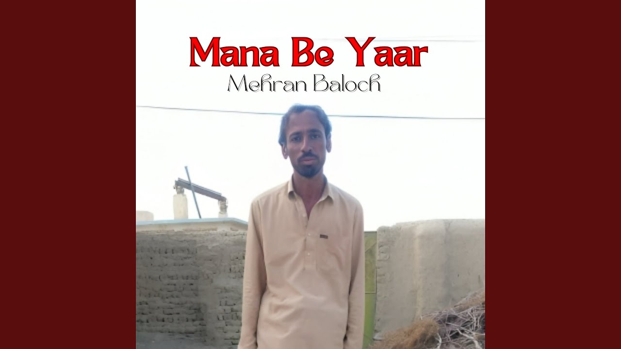 Mana Be Yaar