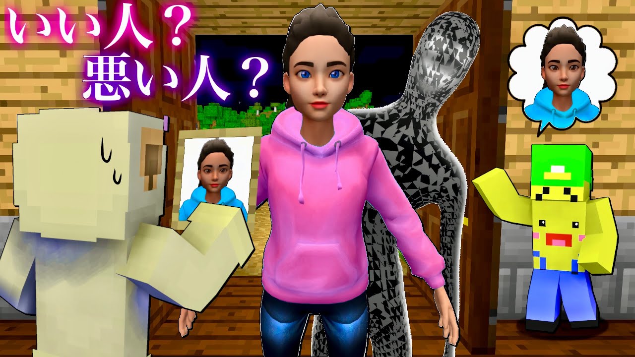 【赤ちゃんと初めてのお留守番😱】子供が超怖い来客者からお家の兄弟を守るマインクラフト😭【マイクラ まいくら】ぽっぴんず