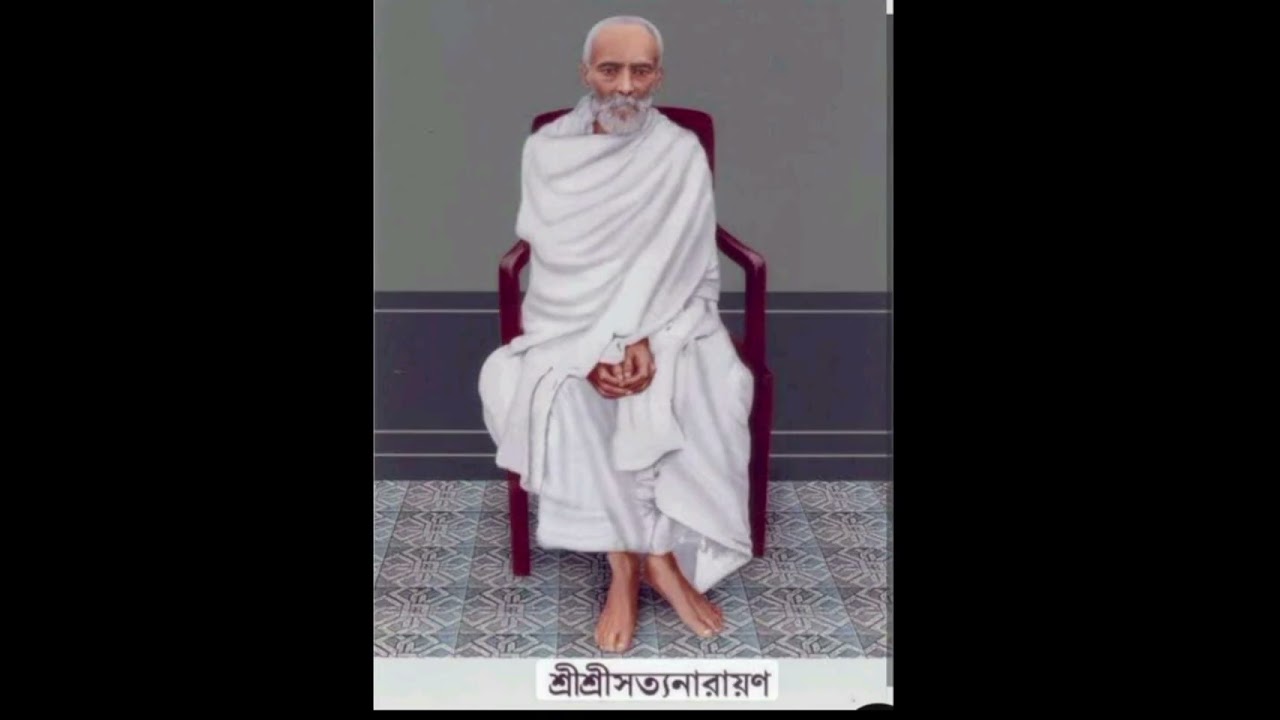 শ্রীগুরু শ্রী শ্রী রাম ঠাকুরের গ্রন্থ থেকে গৃহীত
