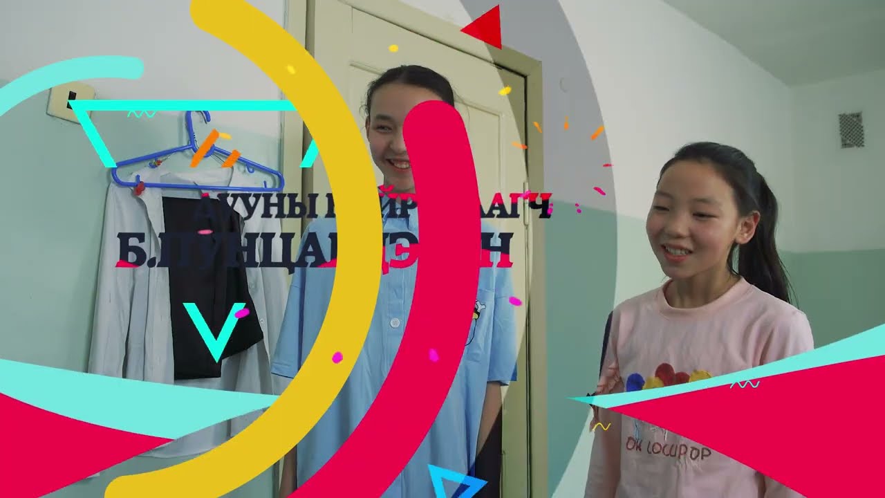 МӨНГӨН ЦОХ ОАК 3 Р АНГИ