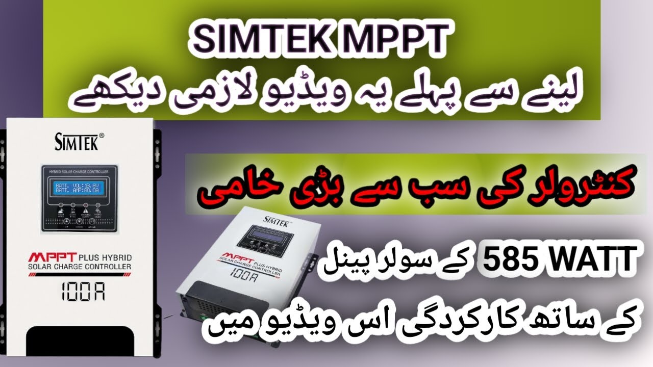 SIMTEK MPPT 100 AMP Plus Hybrid Solar charge controller complete review & testing |SIMTEK MPPT 100A