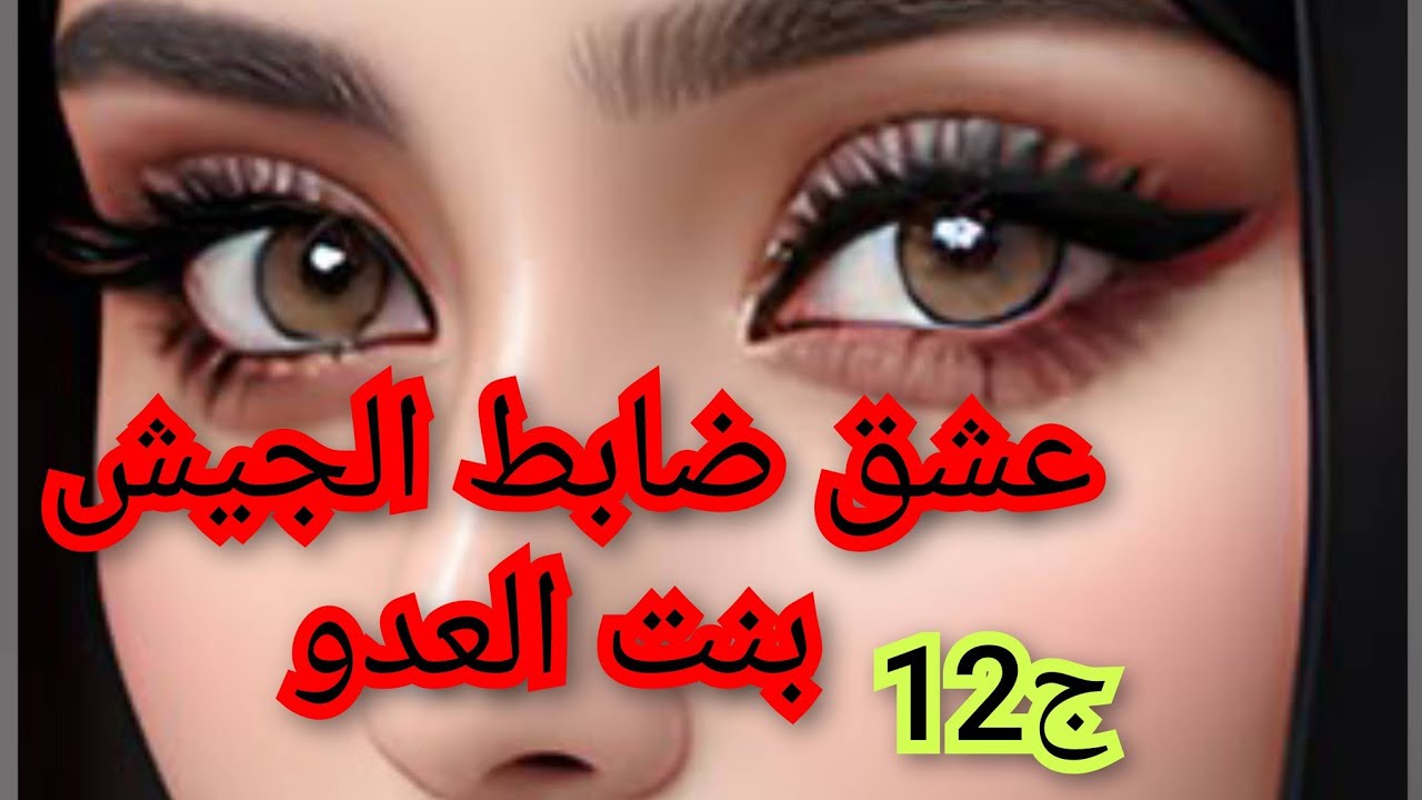 ماما كشفت السر المخبي .نصرو داني لدارهم وصدمني نهار عرفني عليهم🫢