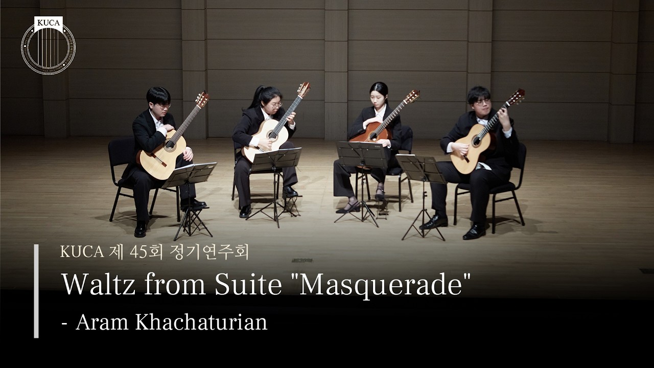 [KUCA] 45회 정기연주회 Aram Khachaturian - Waltz from Suite 