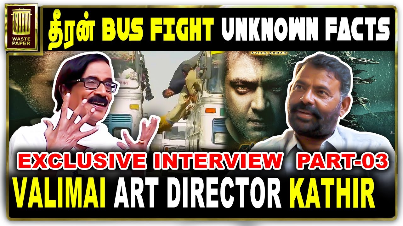 Valimai Art Director Kathir | தீரன் Bus Fight Unknown Facts | Exclusive interview  Part - 03 | Ajith