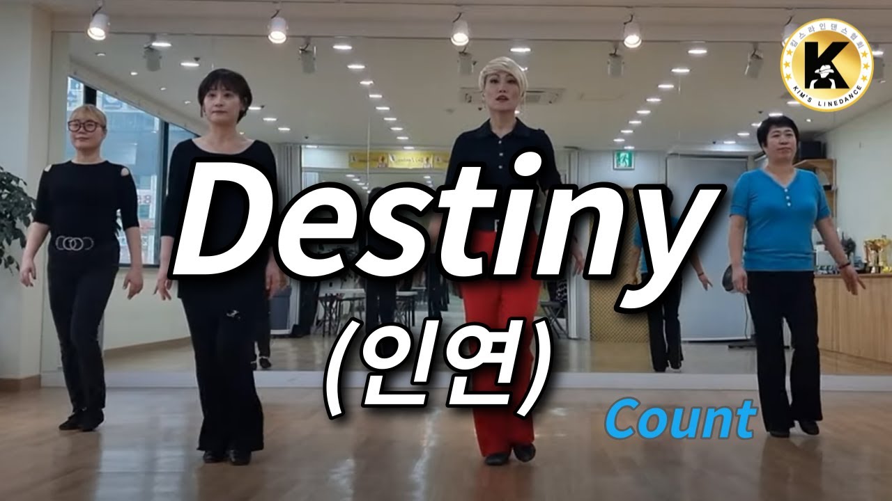 Destiny (인연) linedance (Count) 킴스라인댄스 안무팀 [Choreo: Heejin K. & Miae C.]