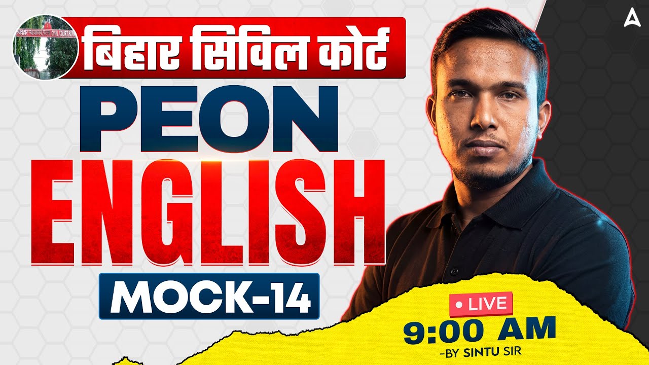 Civil Court Peon Exam 2026 | Bihar Civil Court Peon English Classes | Mock – 14 | By Sintu Sir