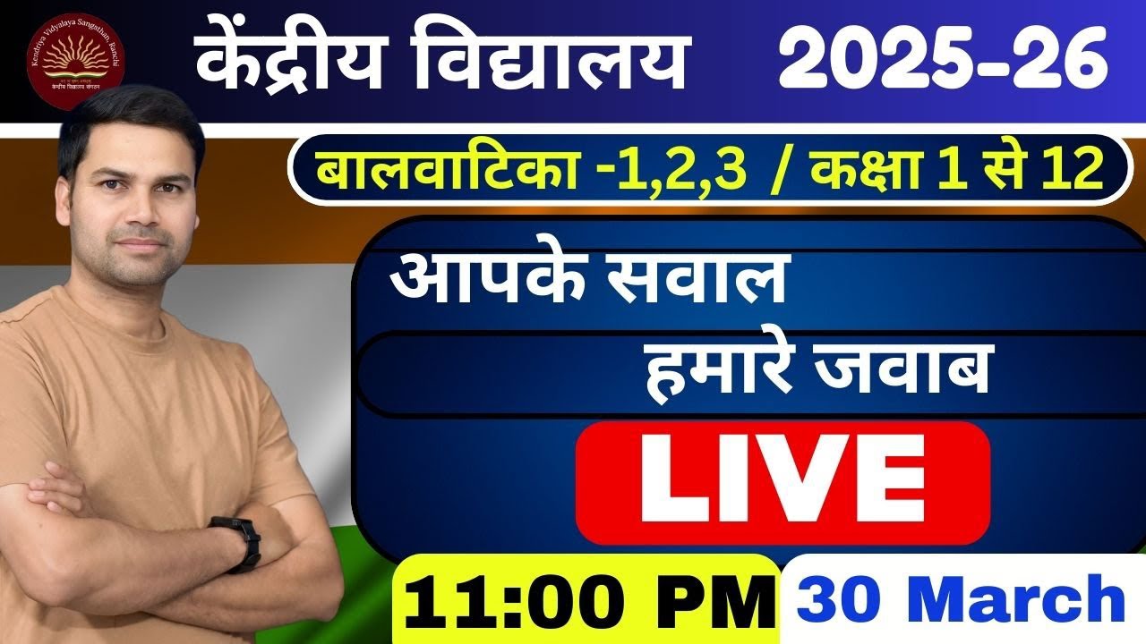 CS Technical is live/KVS Class-1/Balvatika-1&3 Registration/Admission 2025 Lottery/Waiting/List