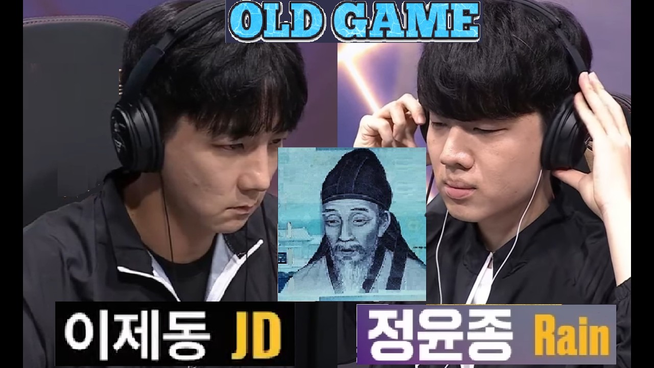 Starcraft JAEDONG 이제동 vs RAIN 김택용 ZvP 스타크래프트 Remastered Broodwar OLD