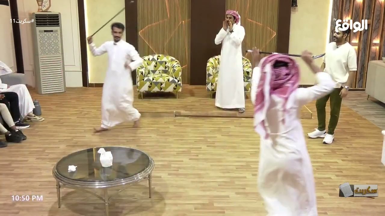 والله ولا قيدوني | جماعية #سكربت11