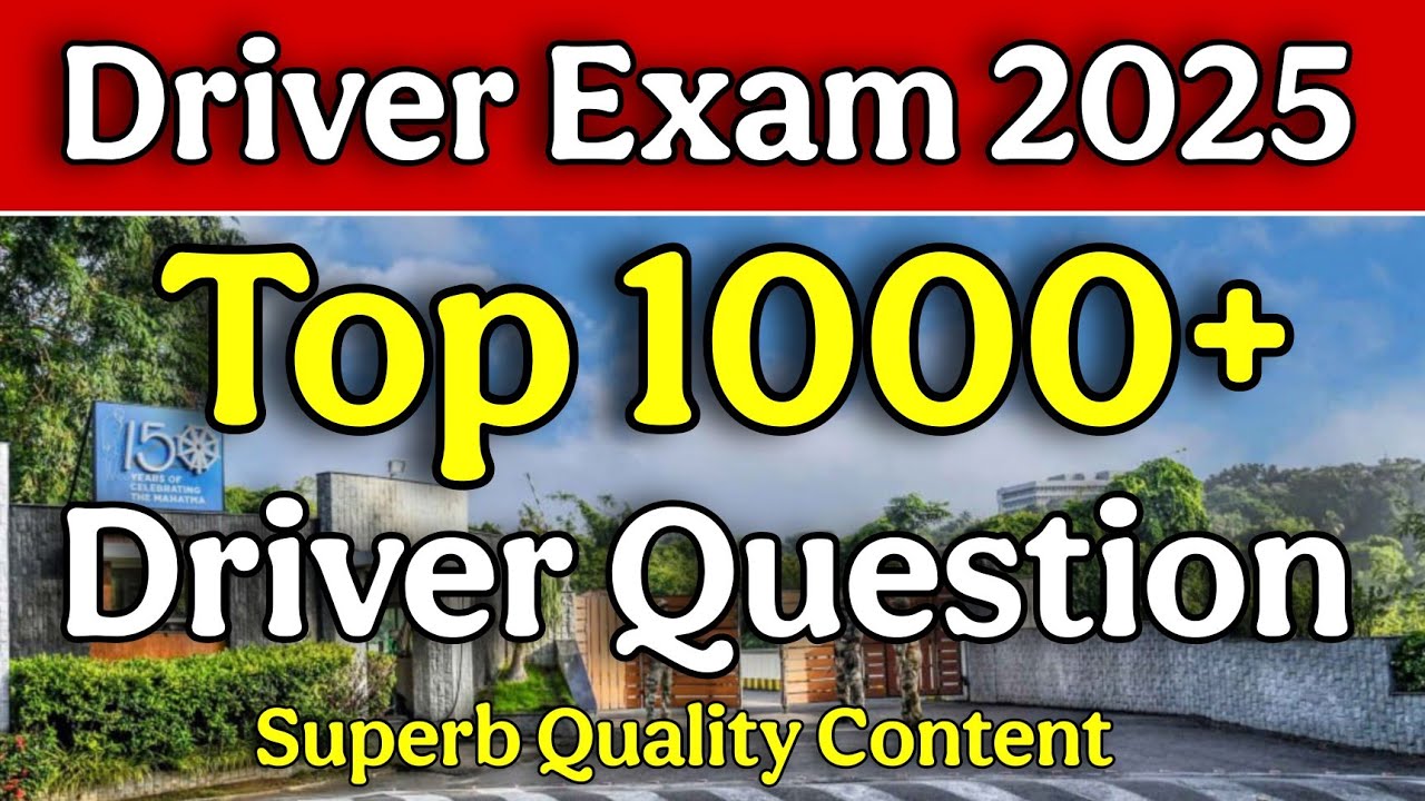 High Court Driver Exam 2025 || High Court Driver Question Paper Solution