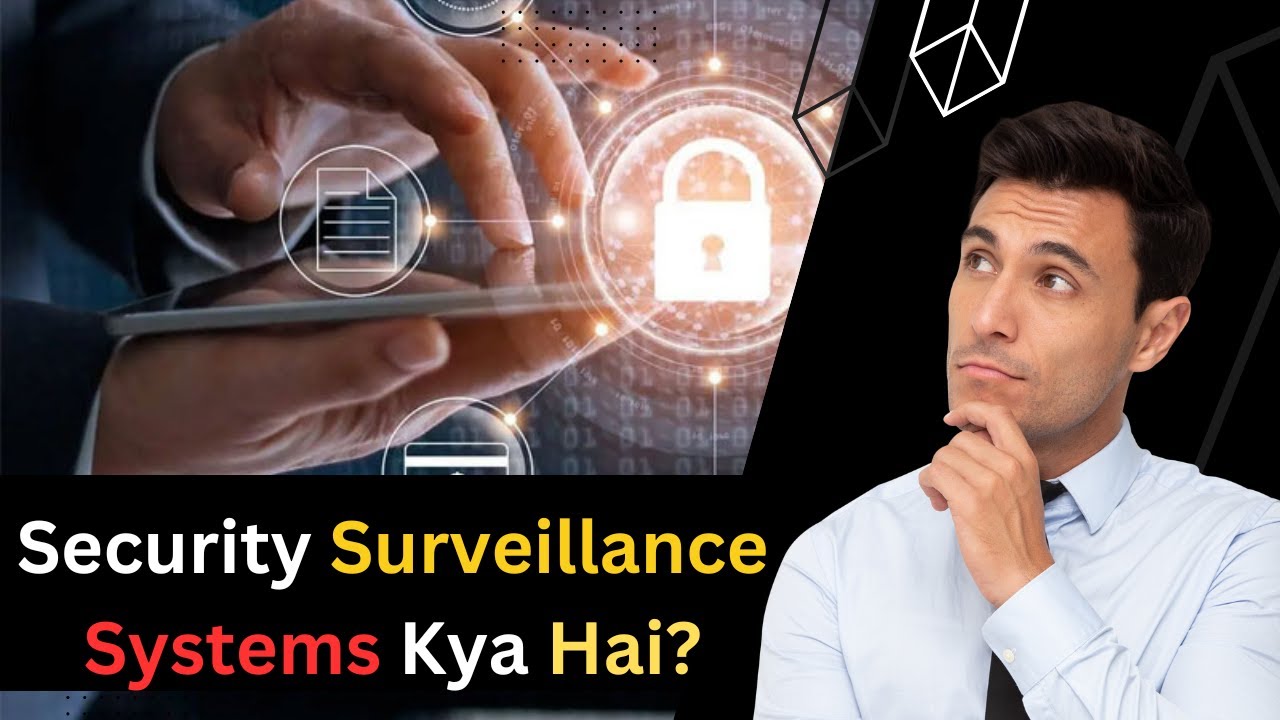 What is the Security Surveillance Systems | Security Surveillance Systems Kya Hai #surveillance