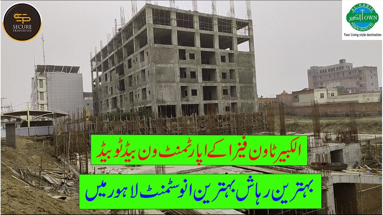Alkabir Town Phase 1 Apartments One Bed and 2 Bed in Lahore @SecureProperties