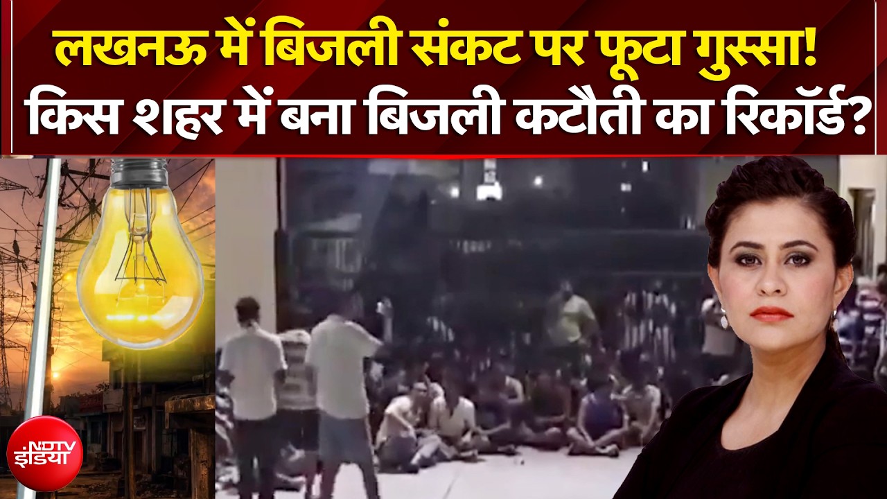 Sucherita Kukreti | Lucknow Power Crisis: लखनऊ में बिजली संकट पर फूटा गुस्सा! | Mic On Hai