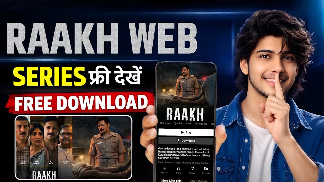 Raakh Web Series Kaise Dekhe? Full Details | Amazon Prime Video | Raakh Web Series Download