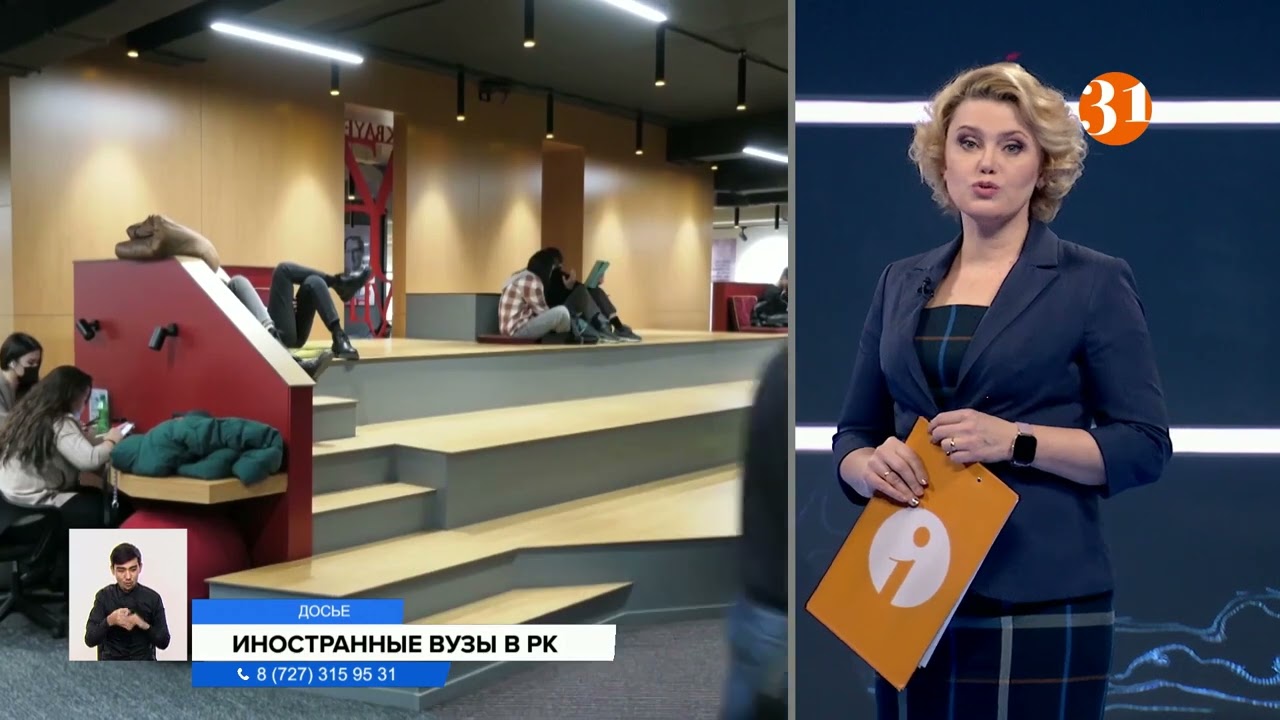 Филиал университета Аризоны открылся на базе СКГУ