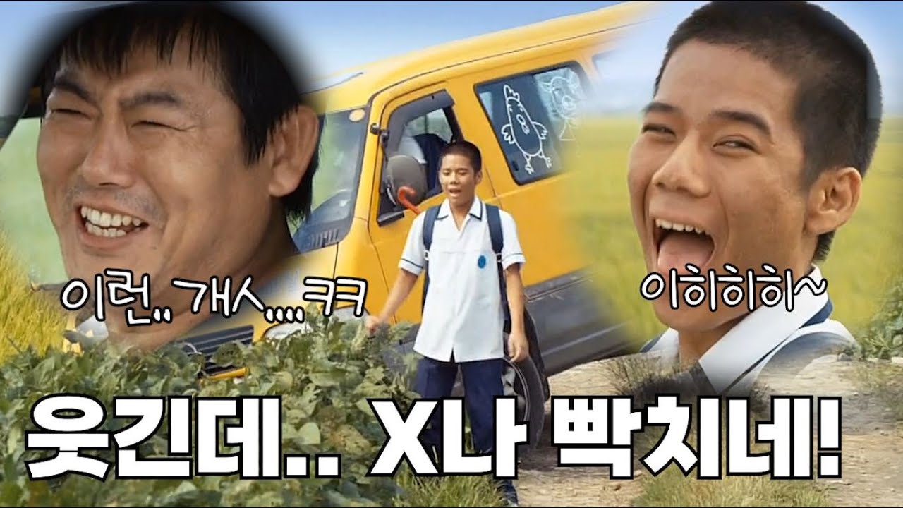 잊을 수 없는 배우들의 빌런 연기 모음 (빡침 주의!)