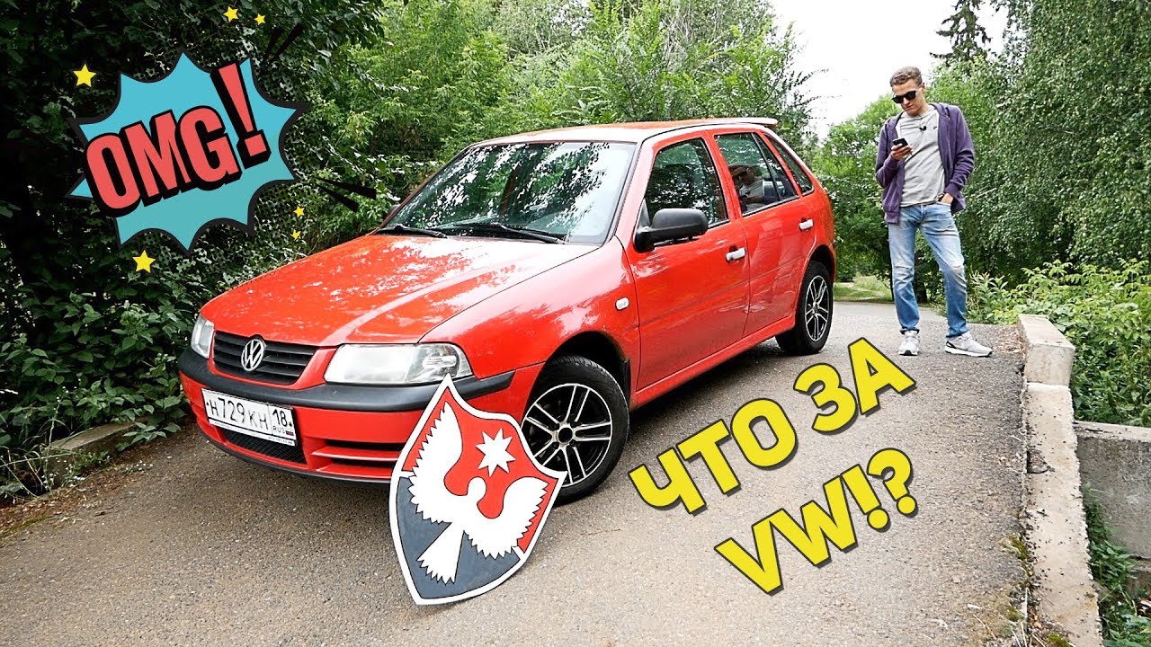 Неизвестный VW 2005 года 1,8л с пробегом 175000 км