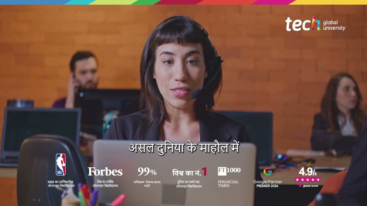 आवश्यकता निष्कर्षण सॉफ्टवेयर आवश्यकताओं को स्पष्ट करता है ❘ TECH Global University
