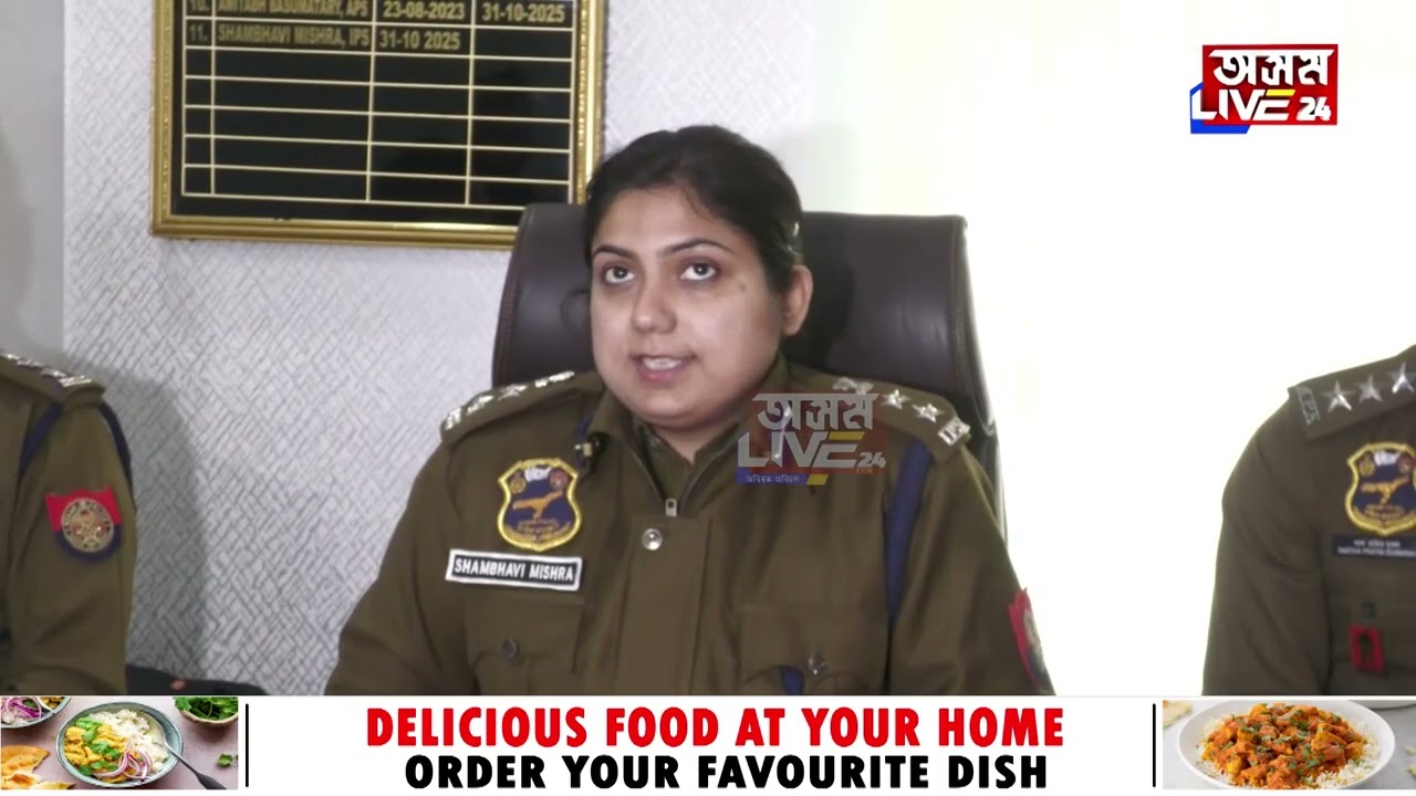 গুৱাহাটীৰ স্পা-চেলুনত চলিছে যুৱক-যুৱতীৰ অবাধ ব্যৱসায়।