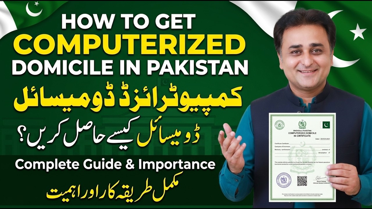 How to Get a Computerized Domicile in Pakistan | Importance & Complete Guide