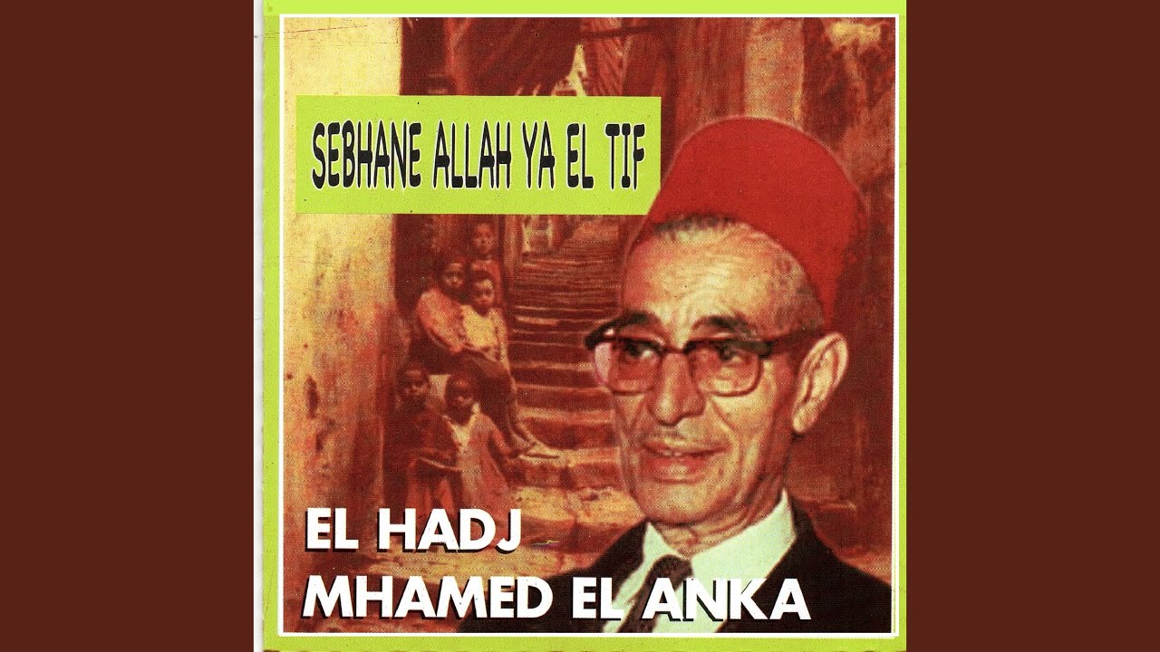 Sebhane allah ya el tif, Pt. 1
