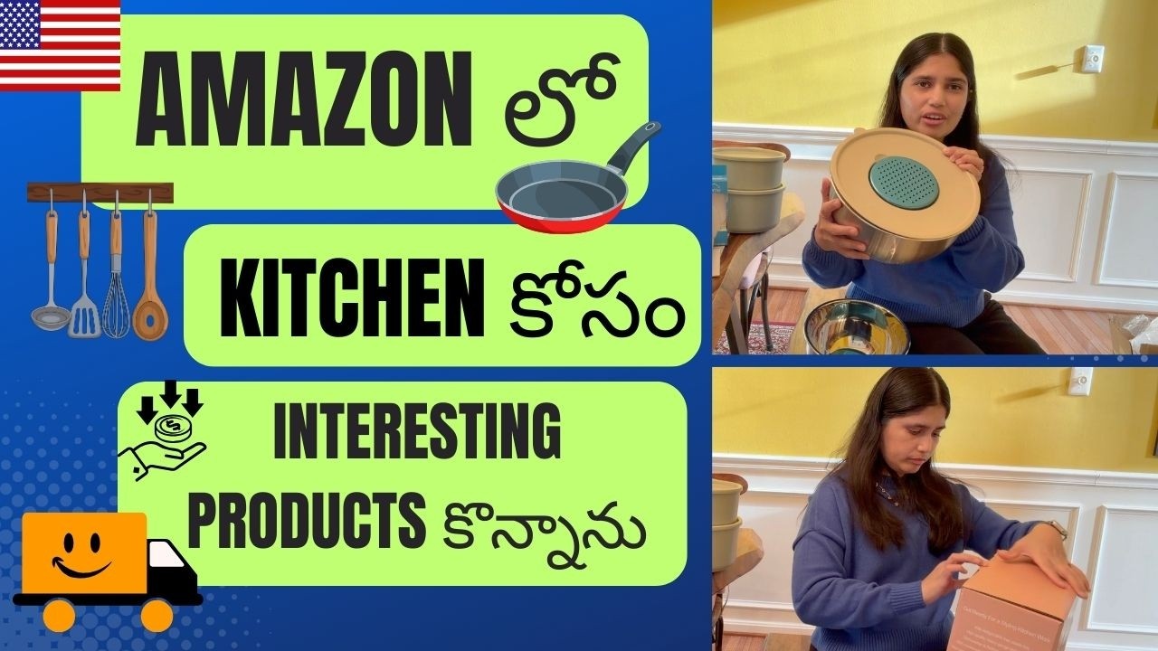 AMAZON లో  KITCHEN కోసం INTERESTING PRODUCTS కొన్నాను, AFFORDABLE PRODUCTS / USA TELUGU VLOGS 🇺🇸👍
