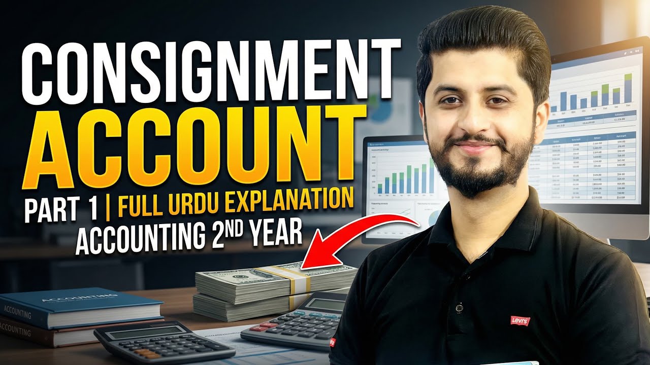 Consignment Account part 1 | Accounting 2nd Year | Full Urdu Explanation