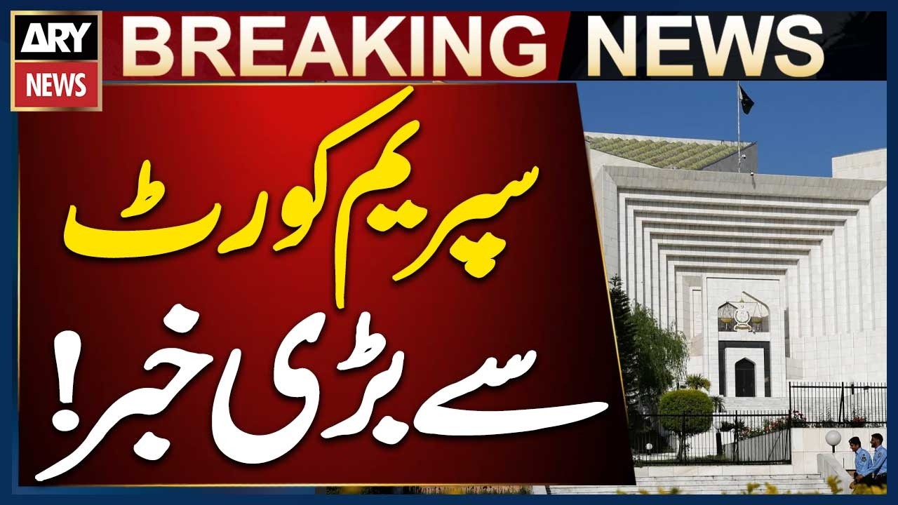 Judicial Commission Meeting Chaired by Chief Justice Yahya Afridi