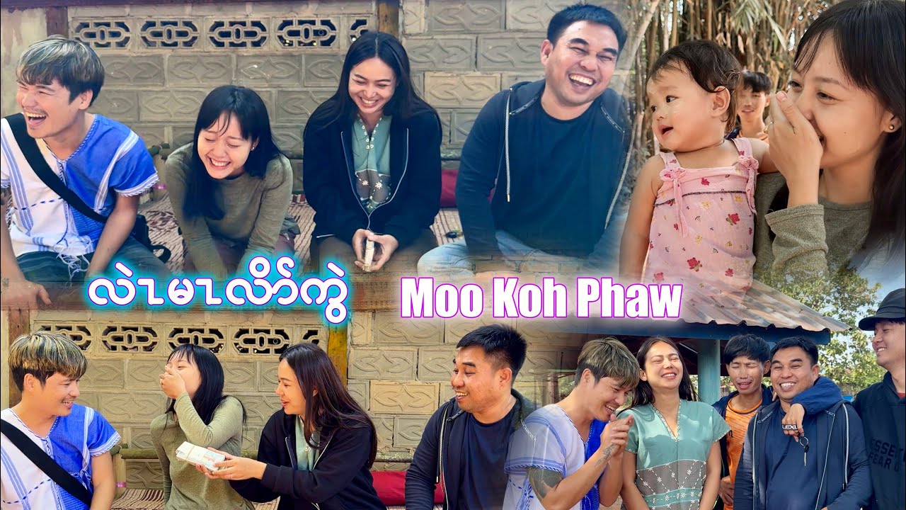 Joking with friends 😁မၤလိာ်ကွဲ Moo Koh Phaw ဟ့ၣ်လီၤစ့မၢမၤထါသီ တဖျၢၣ် 🥰😜🤣