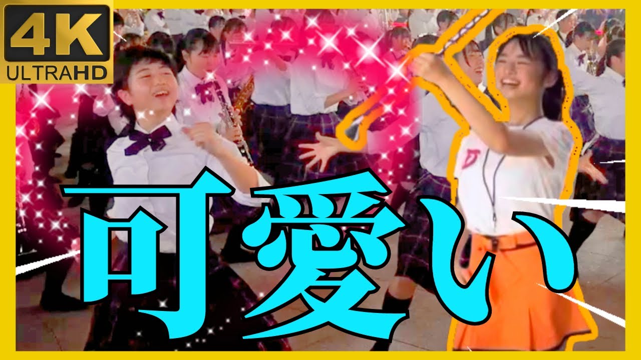 💖 4K 2023 高雄快閃 高雄フラッシュモブ 可愛い 飯店贈送每人一隻專屬名字的娃娃 ホテルで一人ひとりに名前入りのぬいぐるみをプレゼントする 台日友好 熱情歡呼 承億酒店 京都橘高校吹奏楽部