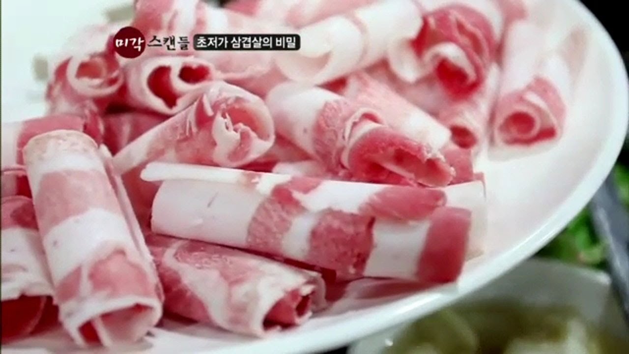 얇게 썬 대패삼겹살...알면 못먹는 충격적 비밀