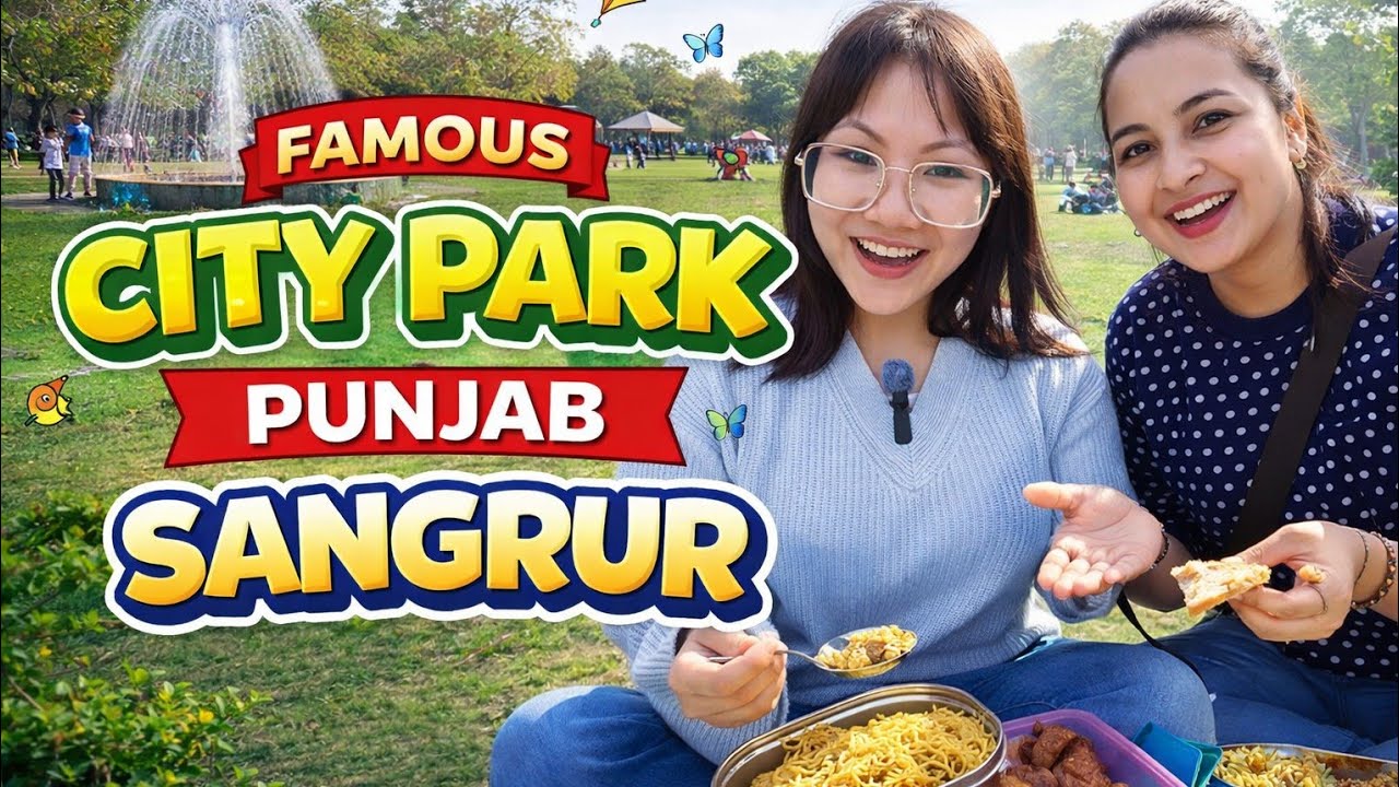 Famous City Park Sangrur Punjab | Picnic, Fun & Beautiful View @Amongchang68 