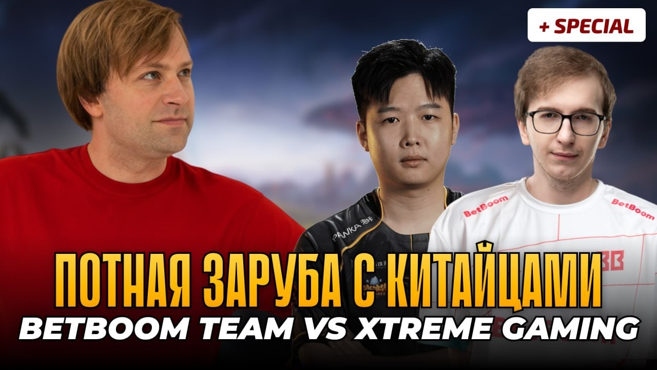 НС СМОТРИТ XTREME vs BB TEAM | Dreamleague S28 + ДАНИЛ КОЛБАСЕНКО НА ПУДЖЕ