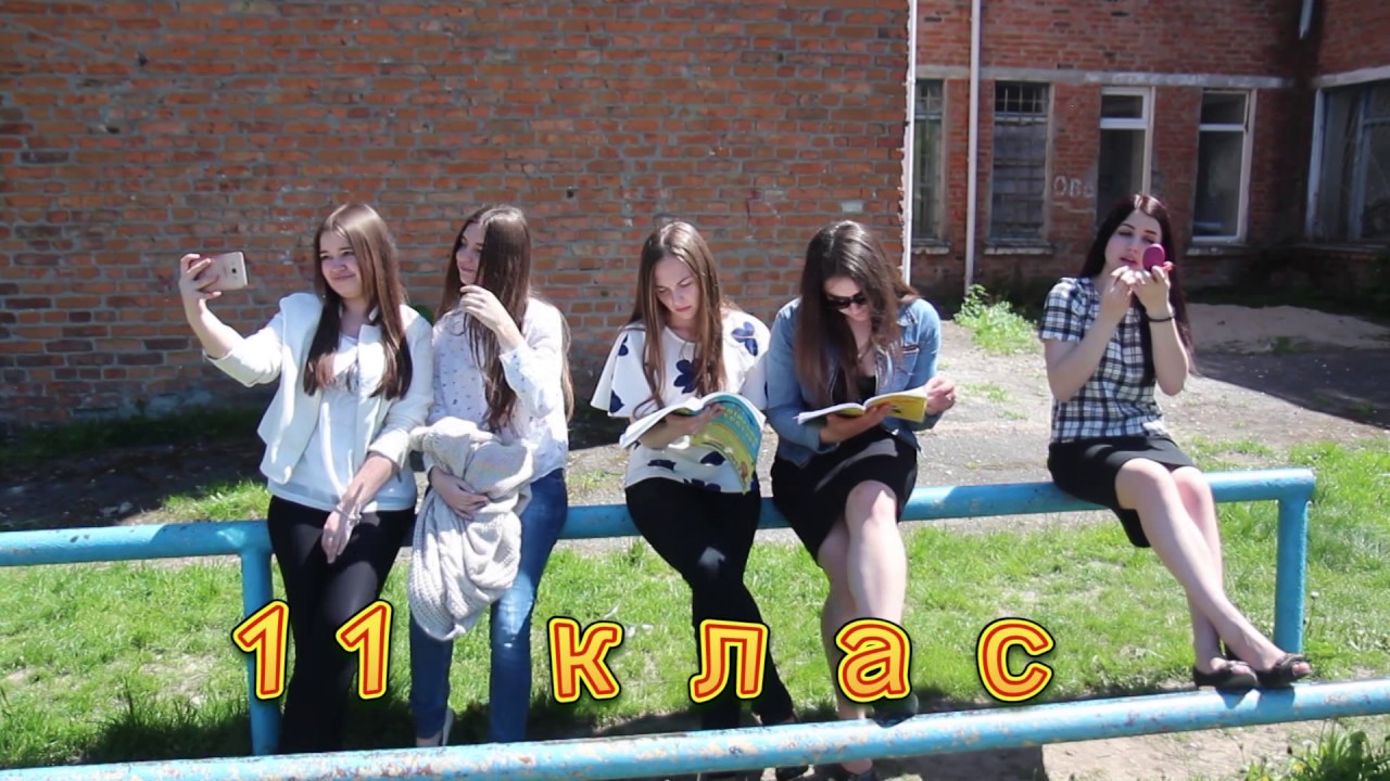 ЗОШ №2 гімназія м Бар ,випуск 2017